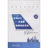 Arc Hydro GIS for Water Resources(Chinese Edition)