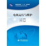 Motor Operation and Maintenance(Chinese Edition)