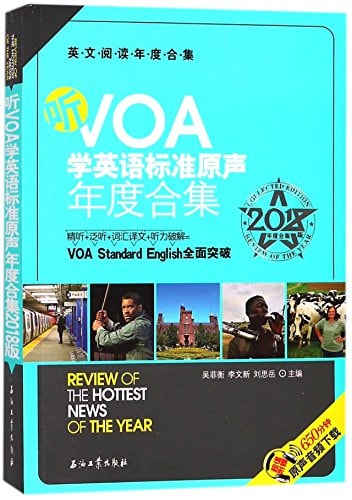 VOA 2018