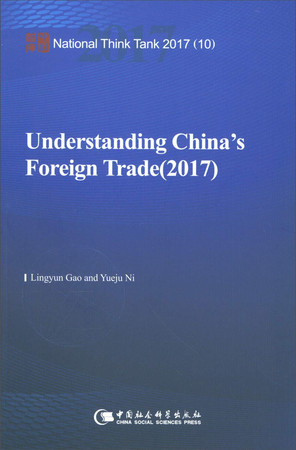 Understanding China's Foreign Trade (2017)