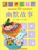 Humorous story(Chinese Edition)