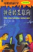 magic of the Internet(Chinese Edition)