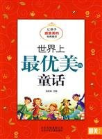 the world s most beautiful fairy tale: children feel the beauty of the classic fairy tale