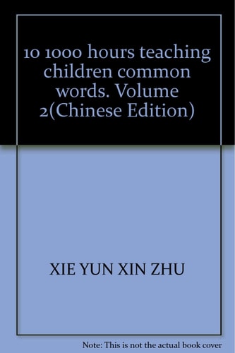 10 1000 hours teaching children common words. Volume 2