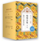 Qiong Yao Collection sixth series (set of 7)(Chinese Edition)