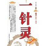 a shot of spirits (paperback)