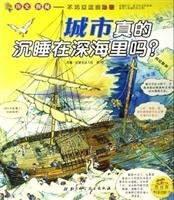 History Quest: many secrets hidden in tunnels (paperback)
