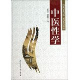 Chinese sexology(Chinese Edition)