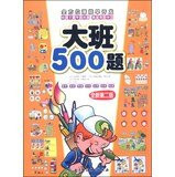 Potential early-round development: Taipan 500 title (new second edition)(Chinese Edition)
