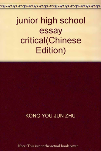 junior high school essay critical