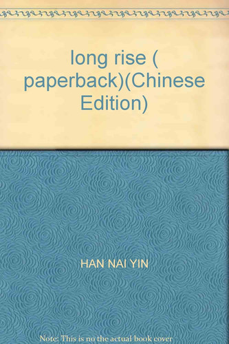 long rise ( paperback)