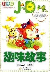 funny stories