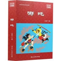 Which (full set of 17 album comes(Chinese Edition)