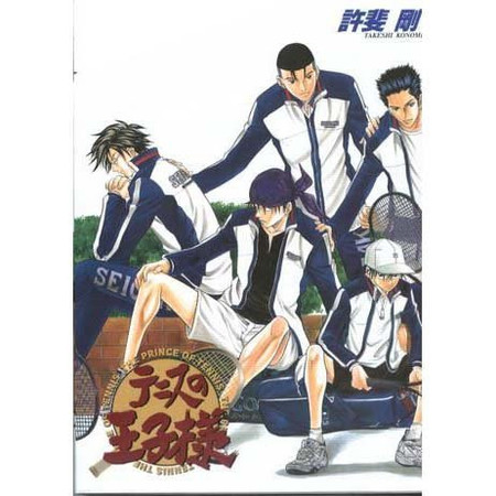 North Division of Century Capriccio (North Division of the 20th anniversary of the famous color Appreciation)(Chinese Edition)