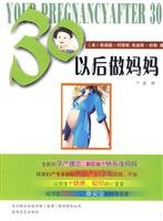 30 after a mother