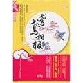 kite kite phase reported(Chinese Edition)