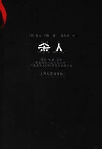 kill(Chinese Edition)