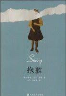 sorry Shanghai Literature and Art Publishing House