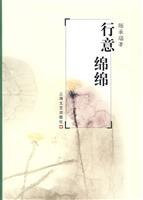 line means rain