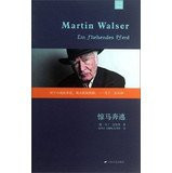 Foreign novella Classic: frightened horse fled(Chinese Edition)