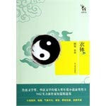 Mantle(Chinese Edition)