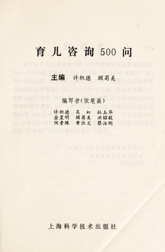 500