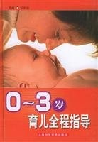 0~3