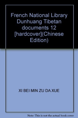 Fa guo guo jia tu shu guan cang dun huang cang wen wen xian Fonds pelliot tibetain 1303-1307