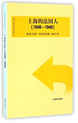  (1849-1949)