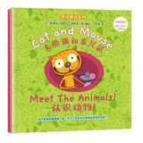 Big cat face and capuchin mouse: understanding animal(Chinese Edition)