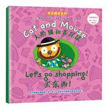 Big cat face and capuchin rat: buy things(Chinese Edition)