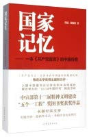 The Experience of A Copy of The Communist Manifesto in First Chinese Edition