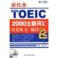 2000, 