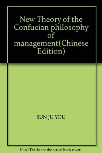 New Theory of the Confucian philosophy of management(Chinese Edition)