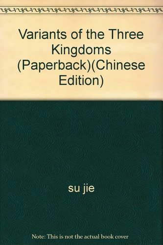 Variants of the Three Kingdoms (Paperback)