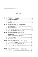20 Century Scholars of Poems (Paperback)