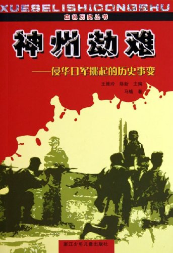 paperback(Chinese Edition)