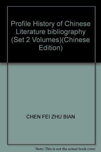 Profile History of Chinese Literature bibliography (Set 2 Volumes)
