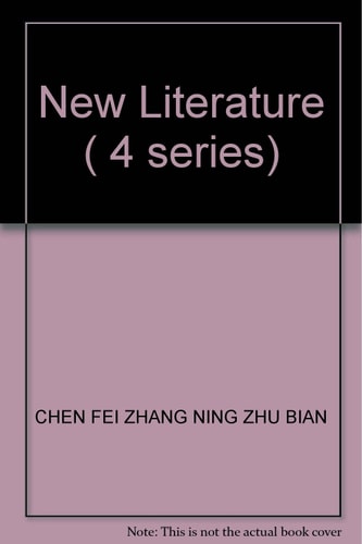 New Literature ( 4 series)