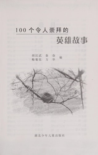 100
