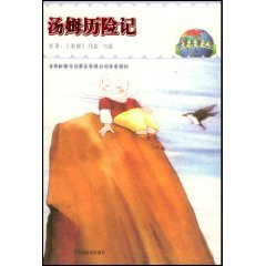 Adventures of Tom Sawyer (Paperback)