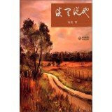 Chat(Chinese Edition)