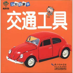 Six visit a phrase 100 (Chinese edidion) Pinyin: lu you ci bai shou