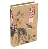 Baby Anne essays selected set : and to Ever(Chinese Edition)