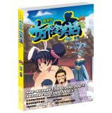 Genuine spot one hundred thousand joke ( Click reached 600 million comics . animation. click the first quarter over one billion ! Great popularity which(Chinese Edition)