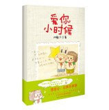 Love you. kid(Chinese Edition)