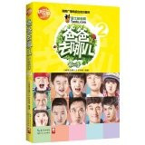 Where is the father in the second quarter 2(Chinese Edition)