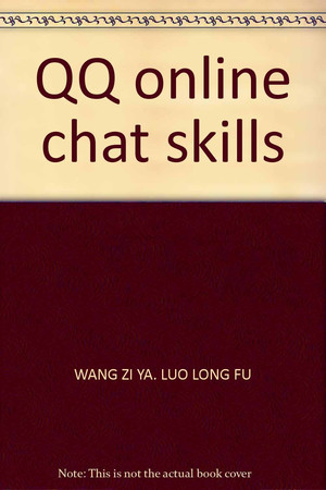 QQ online chat skills