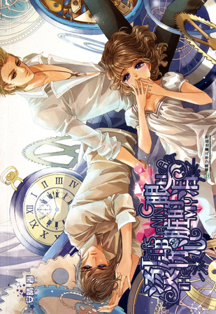 Tears That Burn the Heart (Chinese Edition)