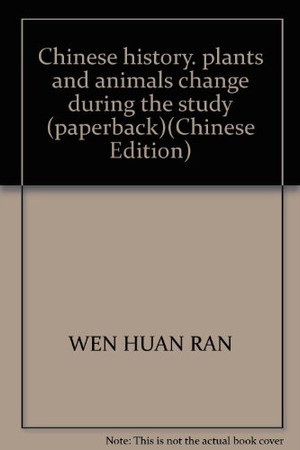 Zhongguo li shi shi qi zhi wu yu dong wu bian qian yan jiu: The change of the plant and animal in China during different historical period